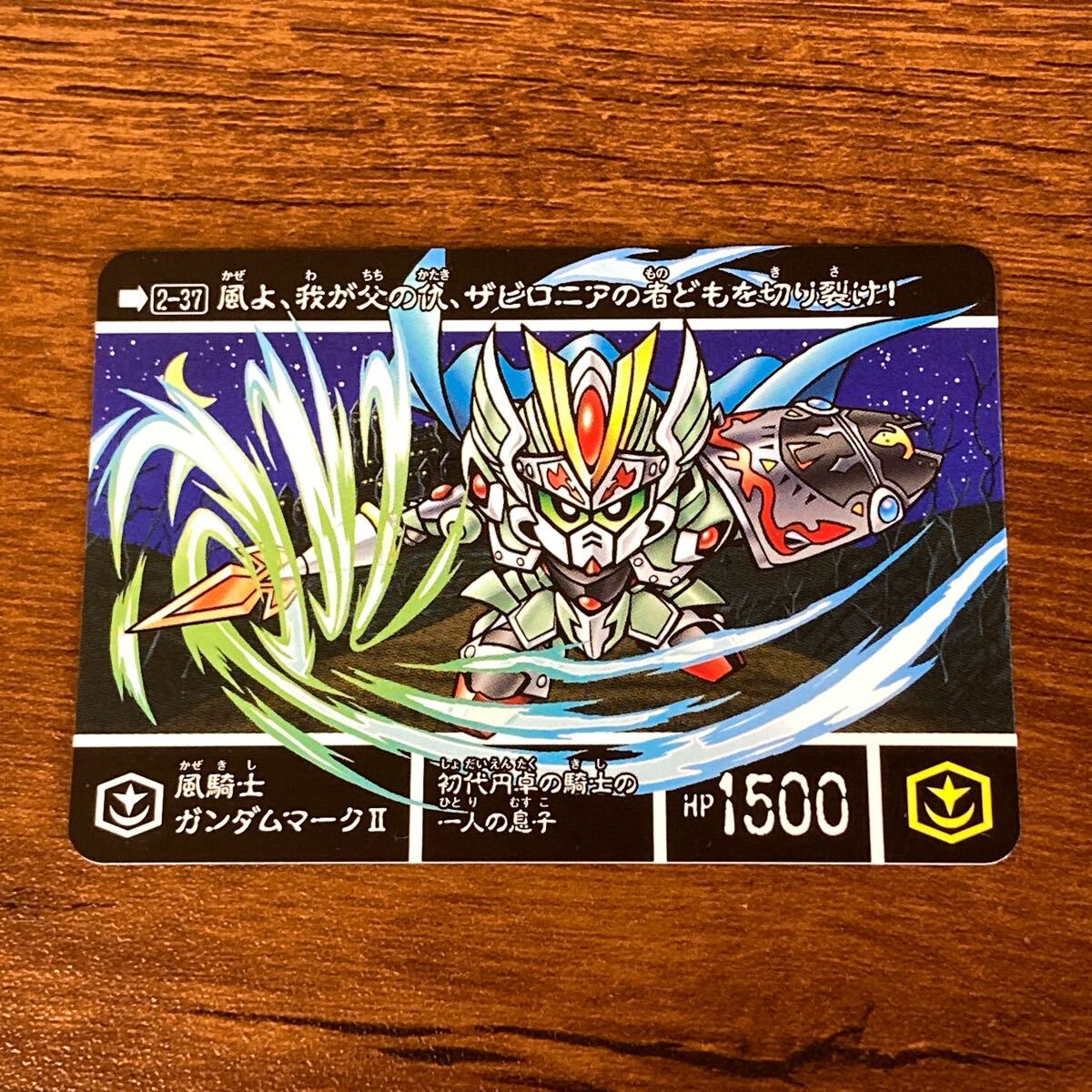 Yahoo!オークション -「風騎士ガンダムマーク?)」の落札相場 Yahoo!オークション -「風騎士ガンダムマーク?)」の落札相場