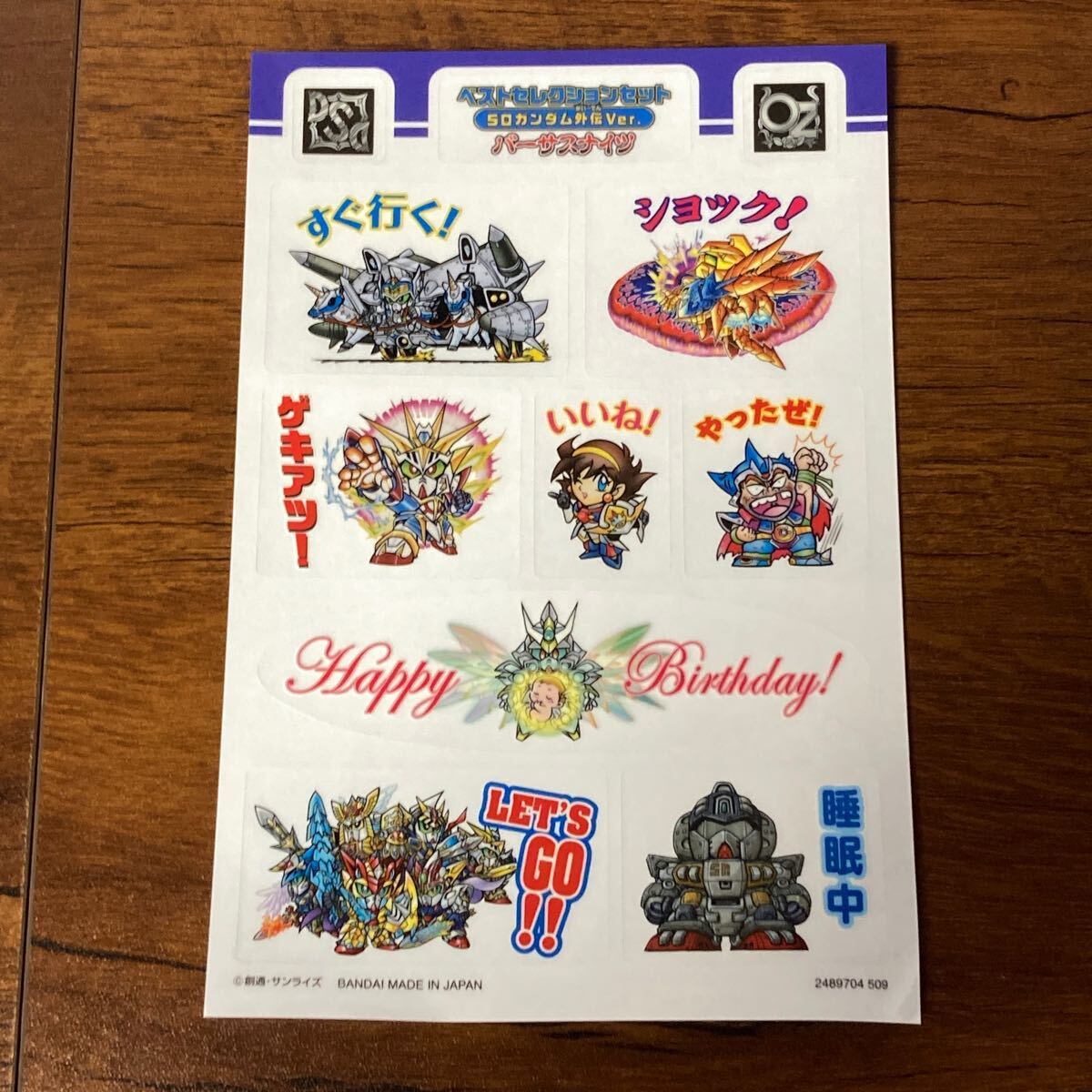 Yahoo!オークション -「カードダス30周年記念」の落札相場・落札価格 Yahoo!オークション -「カードダス30周年記念」の落札相場・落札価格