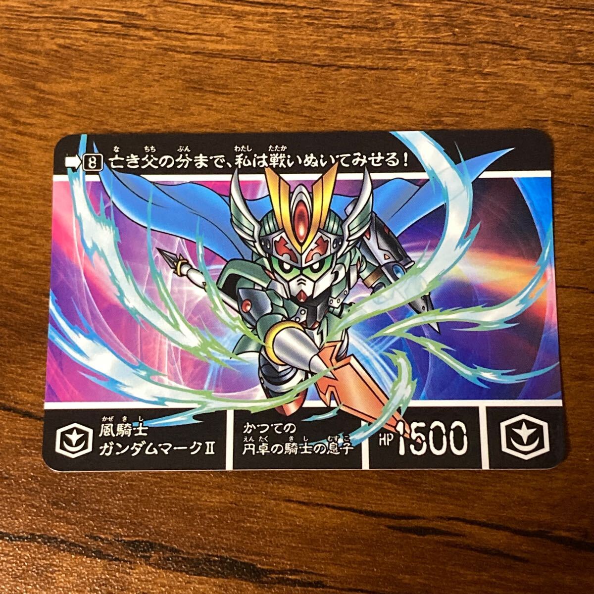 Yahoo!オークション -「風騎士ガンダムマーク?)」の落札相場 Yahoo!オークション -「風騎士ガンダムマーク?)」の落札相場