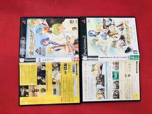 金色のコルダ2アンコールプレミアムBOX お得品!!