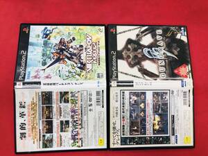 【PS2】 電脳戦機バーチャロン マーズ ガングレイヴ お得品!! セット
