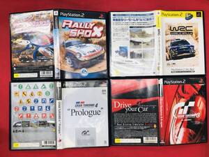 Rally Shox/ラリーショックス WRC ワールド・ラリー・チャンピオンシップ グランツーリスモ 3 4 お得品! 4本 セット