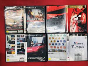 闘走!喧嘩グランプリ Drive to Survive リッジレーサー Ⅴ グランツーリスモ 3 4 お得品! 4本 セット