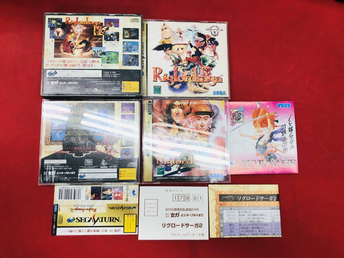 2025年最新】Yahoo!オークション -リグロードサーガの中古品