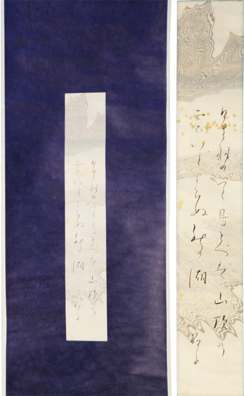 2025年最新】Yahoo!オークション -与謝野 晶子(書)の中古品 2025年最新】Yahoo!オークション -与謝野 晶子(書)の中古品