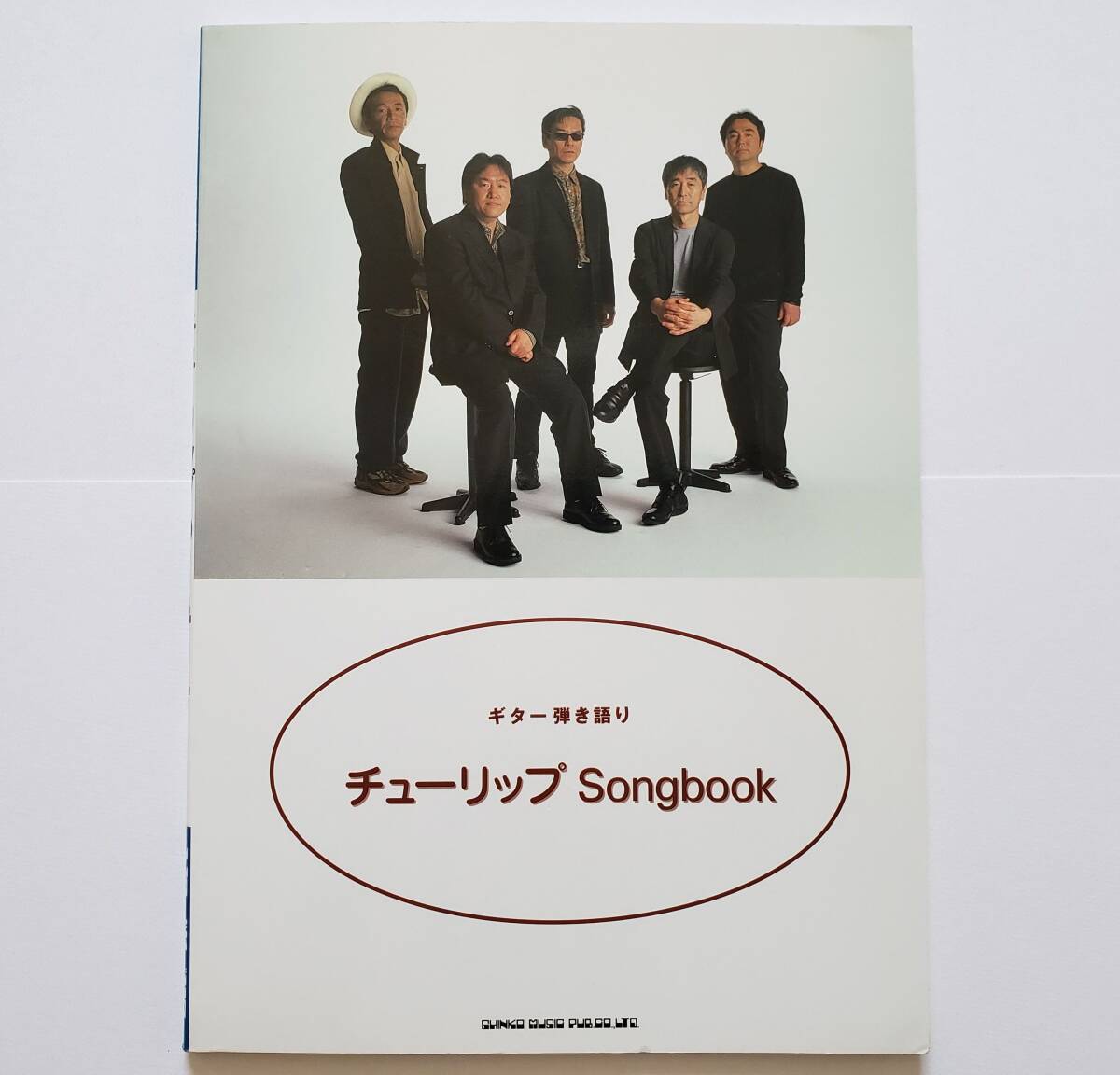 2024年最新】Yahoo!オークション -財津和夫 楽譜の中古品・新品・未使用品一覧 2024年最新】Yahoo!オークション -財津和夫 楽譜の中古品・新品・未使用品一覧