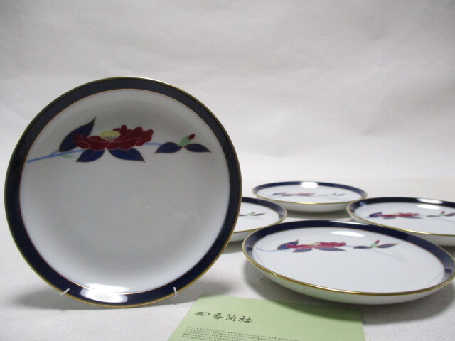 2025年最新】Yahoo!オークション -椿(香蘭社)の中古品・新品・未 2025年最新】Yahoo!オークション -椿(香蘭社)の中古品・新品・未