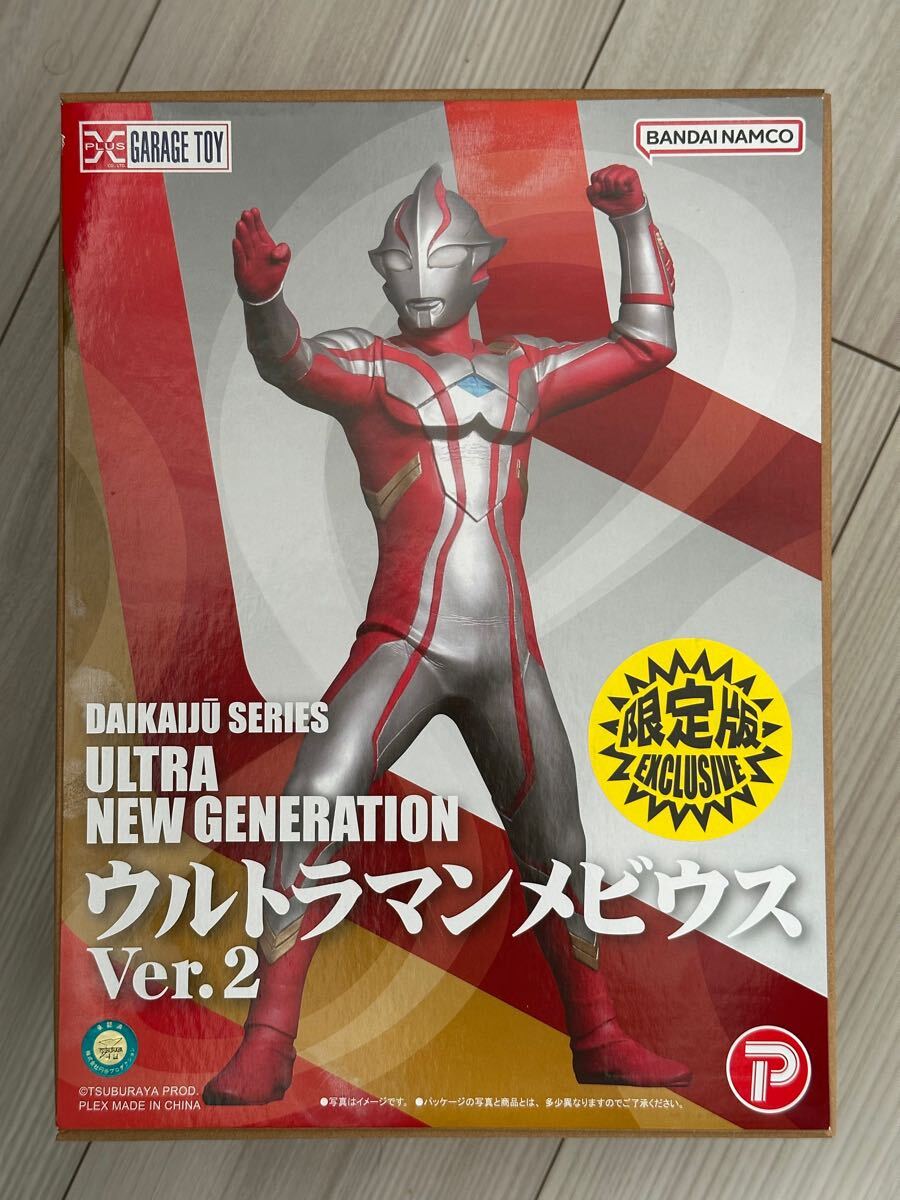 Yahoo!オークション -「大怪獣シリーズ ULTRA NEW GENERATION Yahoo!オークション -「大怪獣シリーズ ULTRA NEW GENERATION