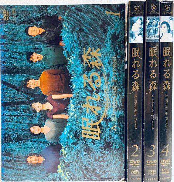 眠れる森 A Sleeping Forest 【全4巻】レンタル版DVD 全巻セット 中山美穂