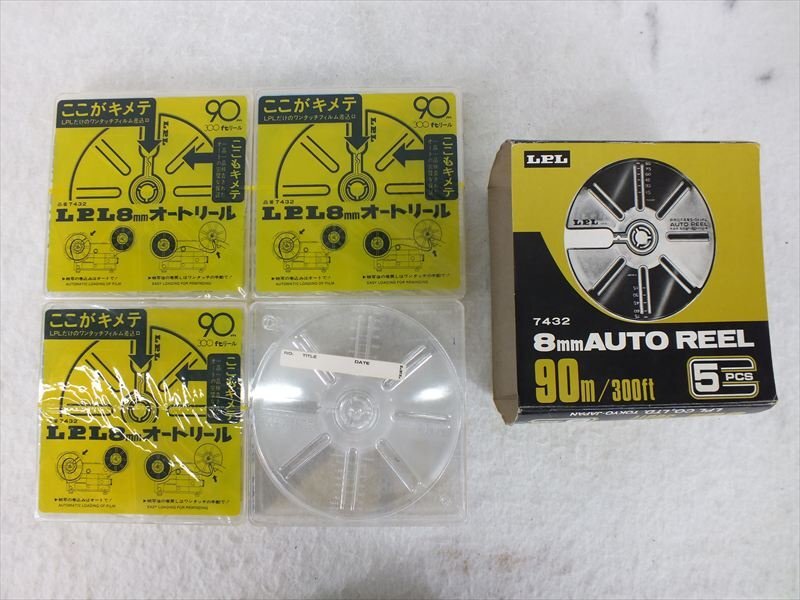 Yahoo!オークション -「8mm オートリール」の落札相場・落札価格 Yahoo!オークション -「8mm オートリール」の落札相場・落札価格