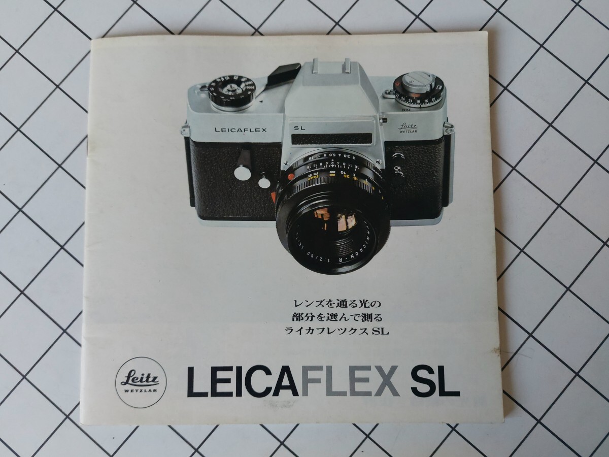 Yahoo!オークション -「ライカフレックスsl」の落札相場・落札価格 Yahoo!オークション -「ライカフレックスsl」の落札相場・落札価格