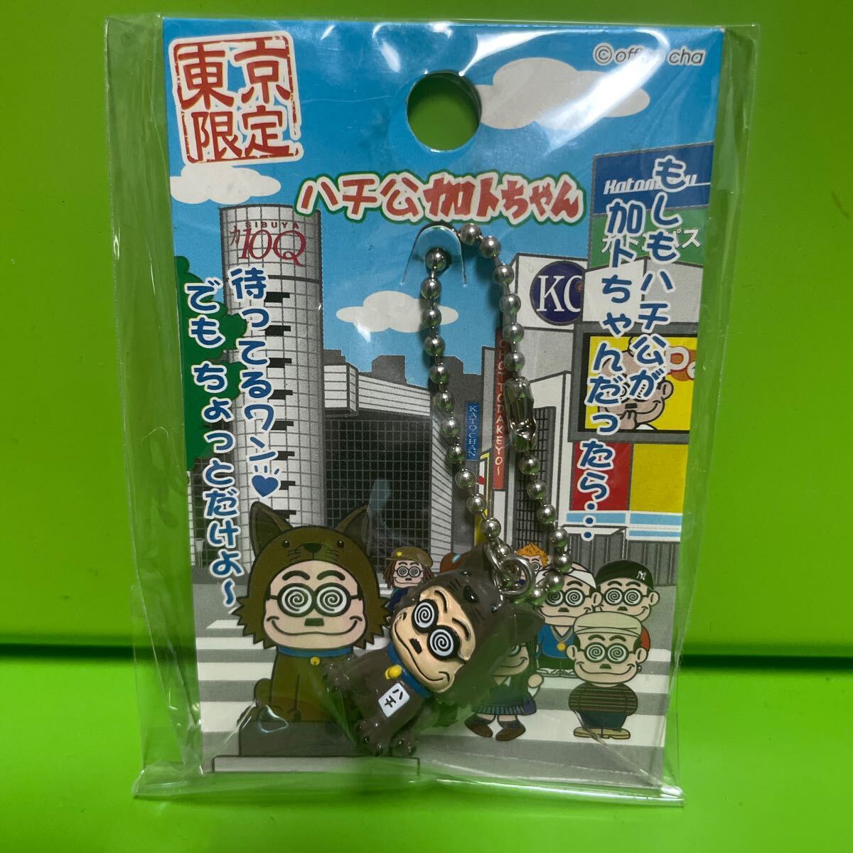2025年最新】Yahoo!オークション -加トちゃんの中古品・新品・未