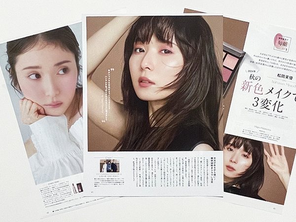 【送料込み・即決】松岡茉優|切り抜き 4P|雑誌 美的 BITEKI 2024年 9月号|