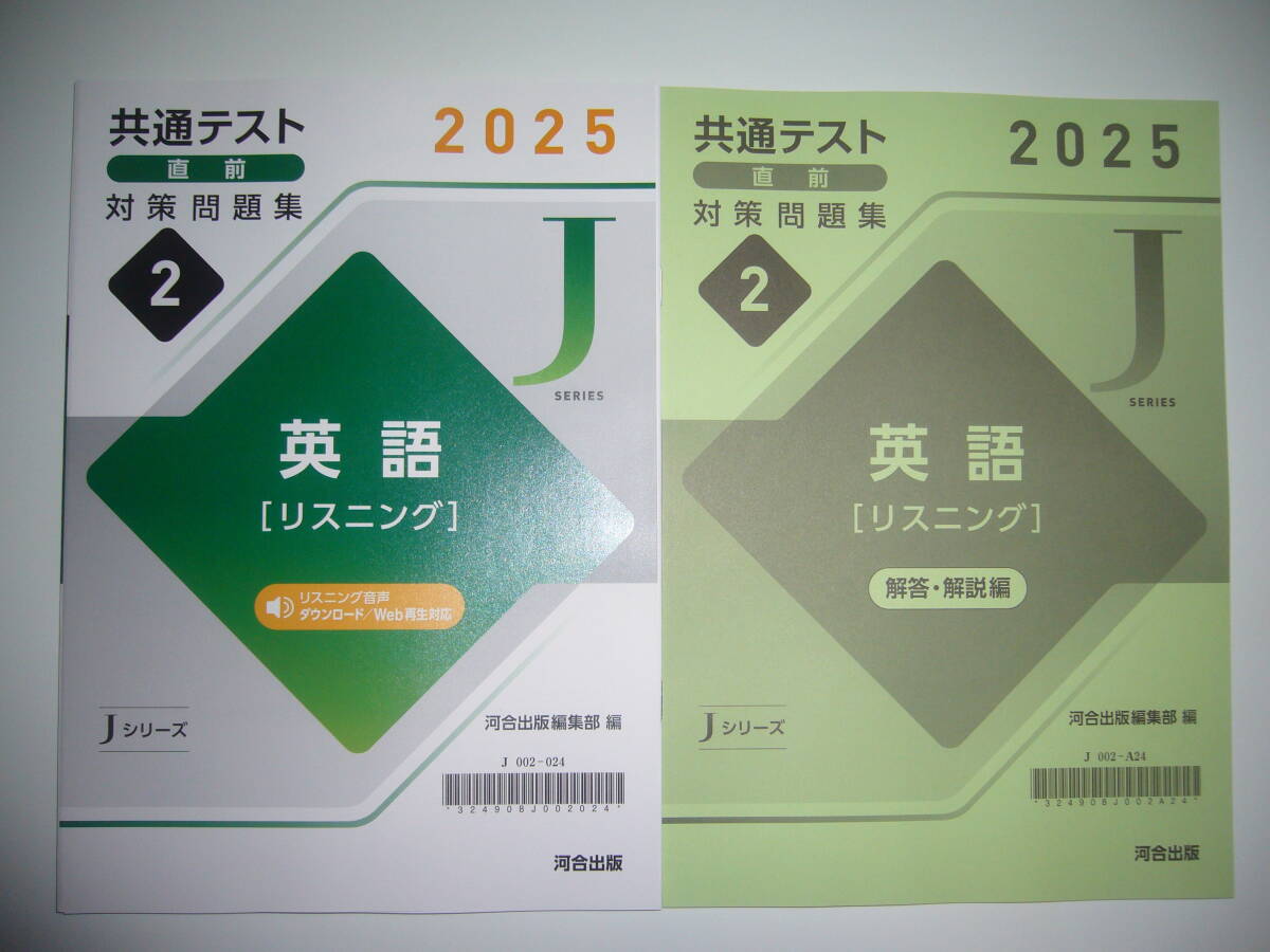 Yahoo!オークション -「河合出版 jシリーズ」(学習、教育) の