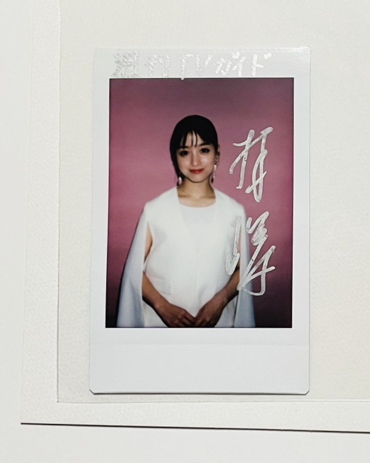 Yahoo!オークション -「橋本環奈」(サイン) の落札相場・落札価格 Yahoo!オークション -「橋本環奈」(サイン) の落札相場・落札価格