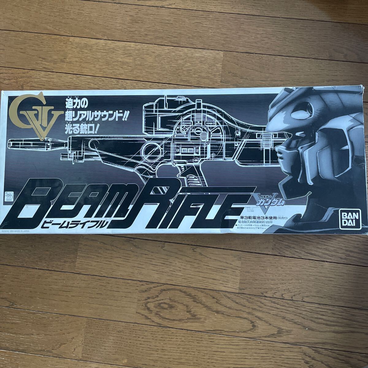 Yahoo!オークション -「vガンダムビームライフル」の落札相場