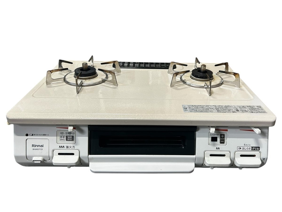 RT63WH5T-VL | Rinnai Style（リンナイスタイル） | リンナイ