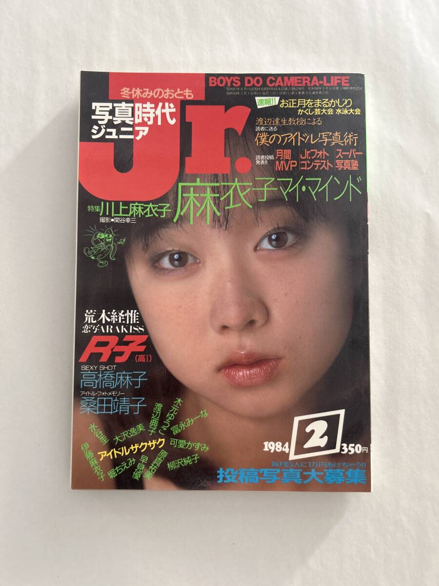 Yahoo!オークション -「セクシーアクション 雑誌」(その他 Yahoo!オークション -「セクシーアクション 雑誌」(その他