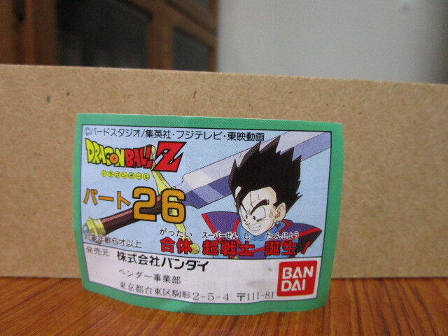 2025年最新】ドラゴンボール消しゴムの商品一覧 - Yahoo 2025年最新】ドラゴンボール消しゴムの商品一覧 - Yahoo