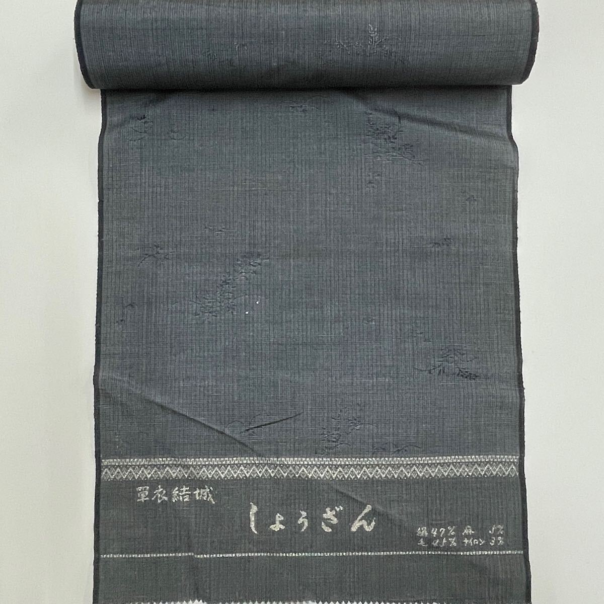 2025年最新】Yahoo!オークション -しょうざん 反物の中古品