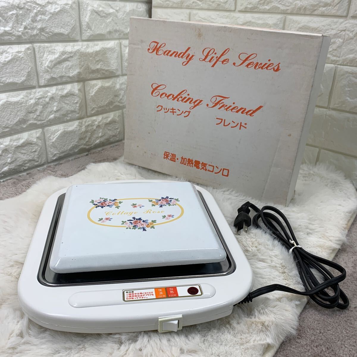 2025年最新】Yahoo!オークション -電気コンロの中古品・新品・未 2025年最新】Yahoo!オークション -電気コンロの中古品・新品・未