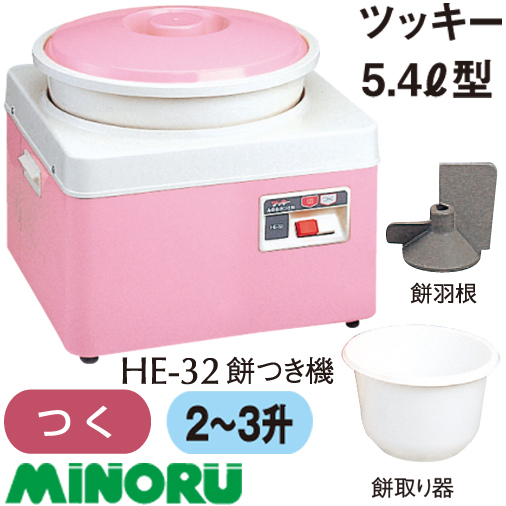 2025年最新】Yahoo!オークション -みのる 餅つき機の中古品 2025年最新】Yahoo!オークション -みのる 餅つき機の中古品