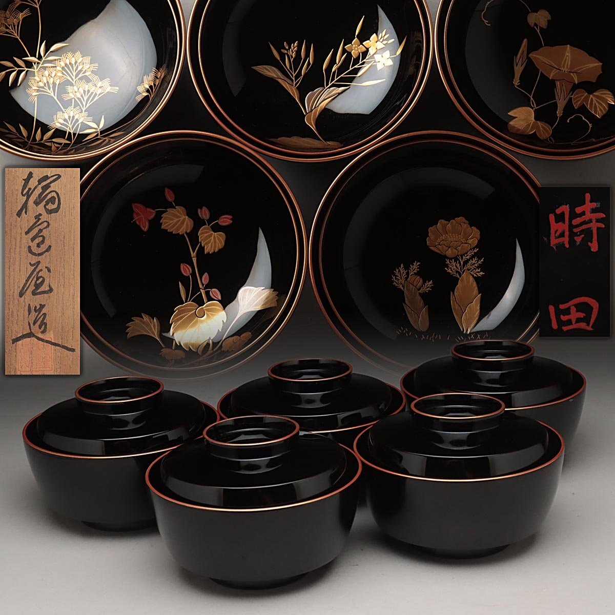最新作の 2024年最新】Yahoo!オークション -輪島(工芸品)の中古品・新品 工芸品