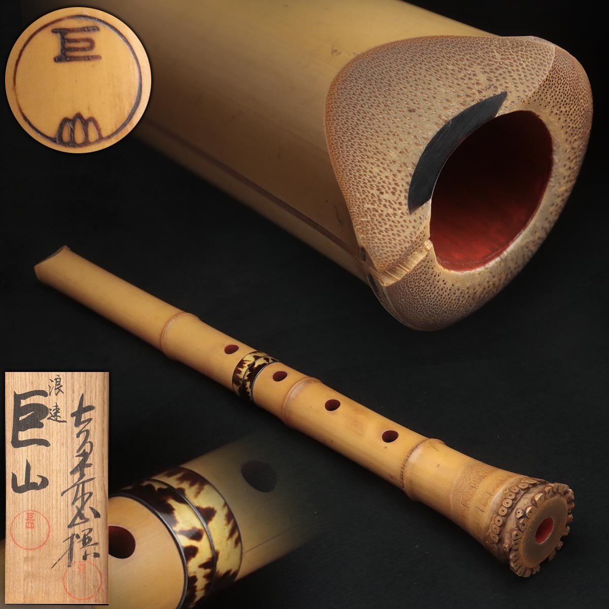 l*m様 【3管】地無し尺八 まとめ売り (Yahoo!オークション l*m様 【3管】地無し尺八 まとめ売り (Yahoo!オークション
