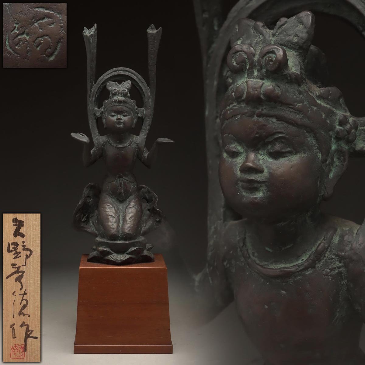 Yahoo!オークション -「日展 彫刻」の落札相場・落札価格 Yahoo!オークション -「日展 彫刻」の落札相場・落札価格