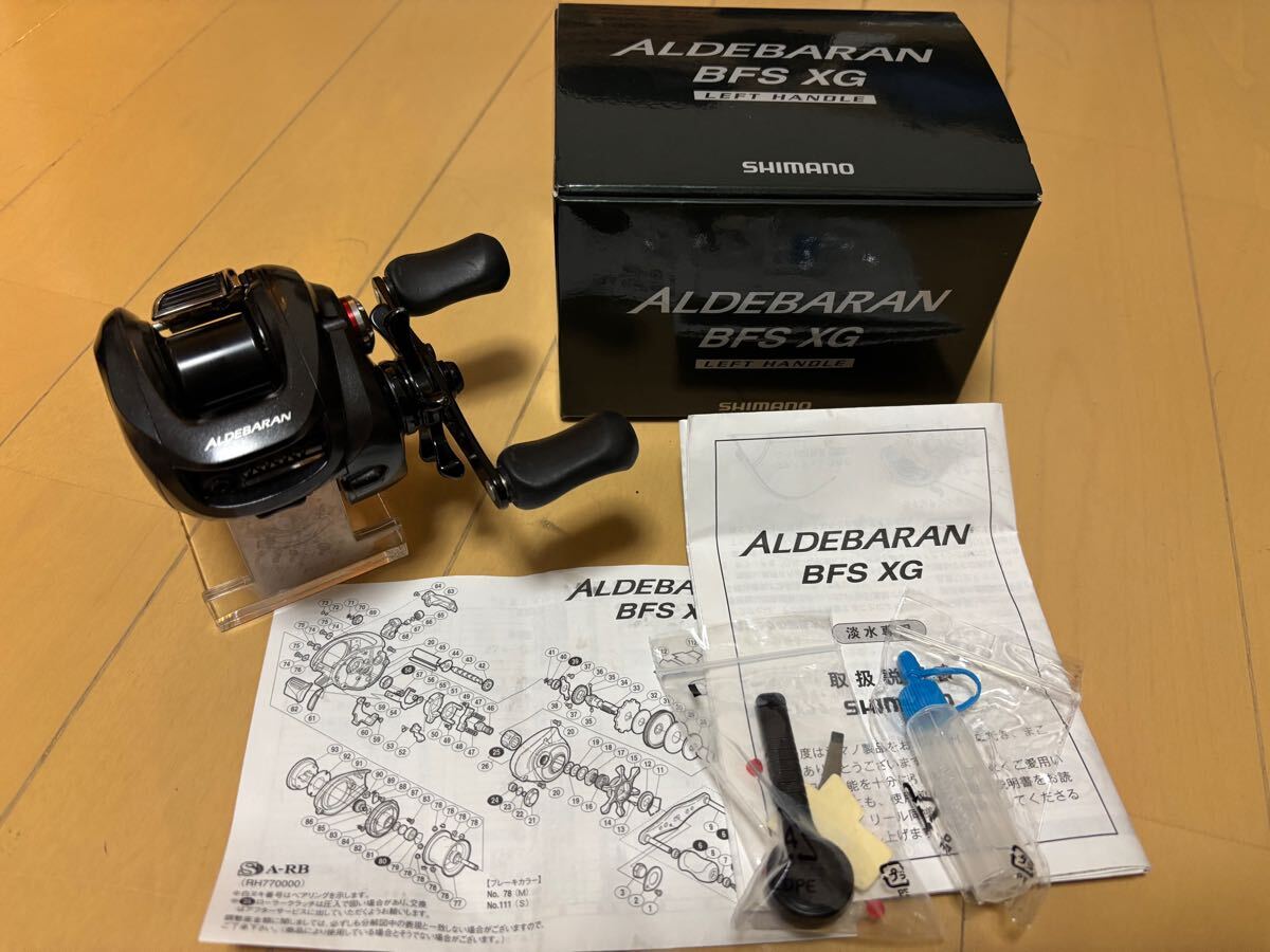 Yahoo!オークション -「12アルデバラン bfs xg」の落札相場 Yahoo!オークション -「12アルデバラン bfs xg」の落札相場