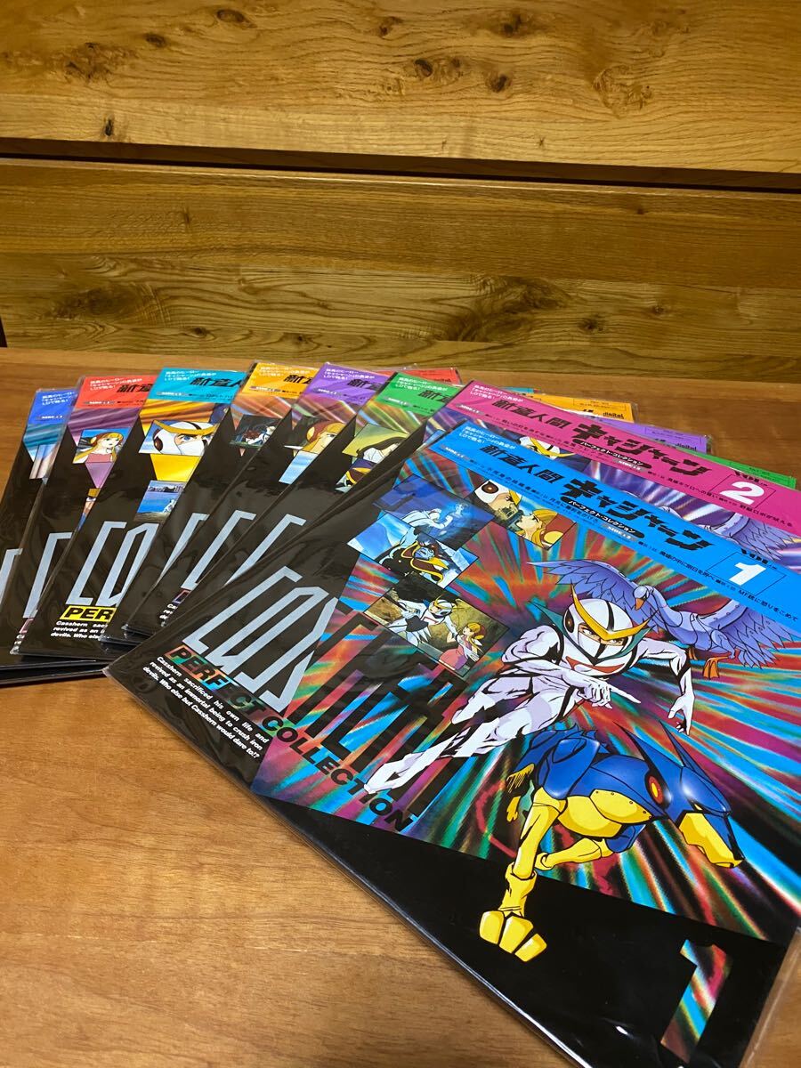 2025年最新】Yahoo!オークション -キャシャーン(本、雑誌)の中古