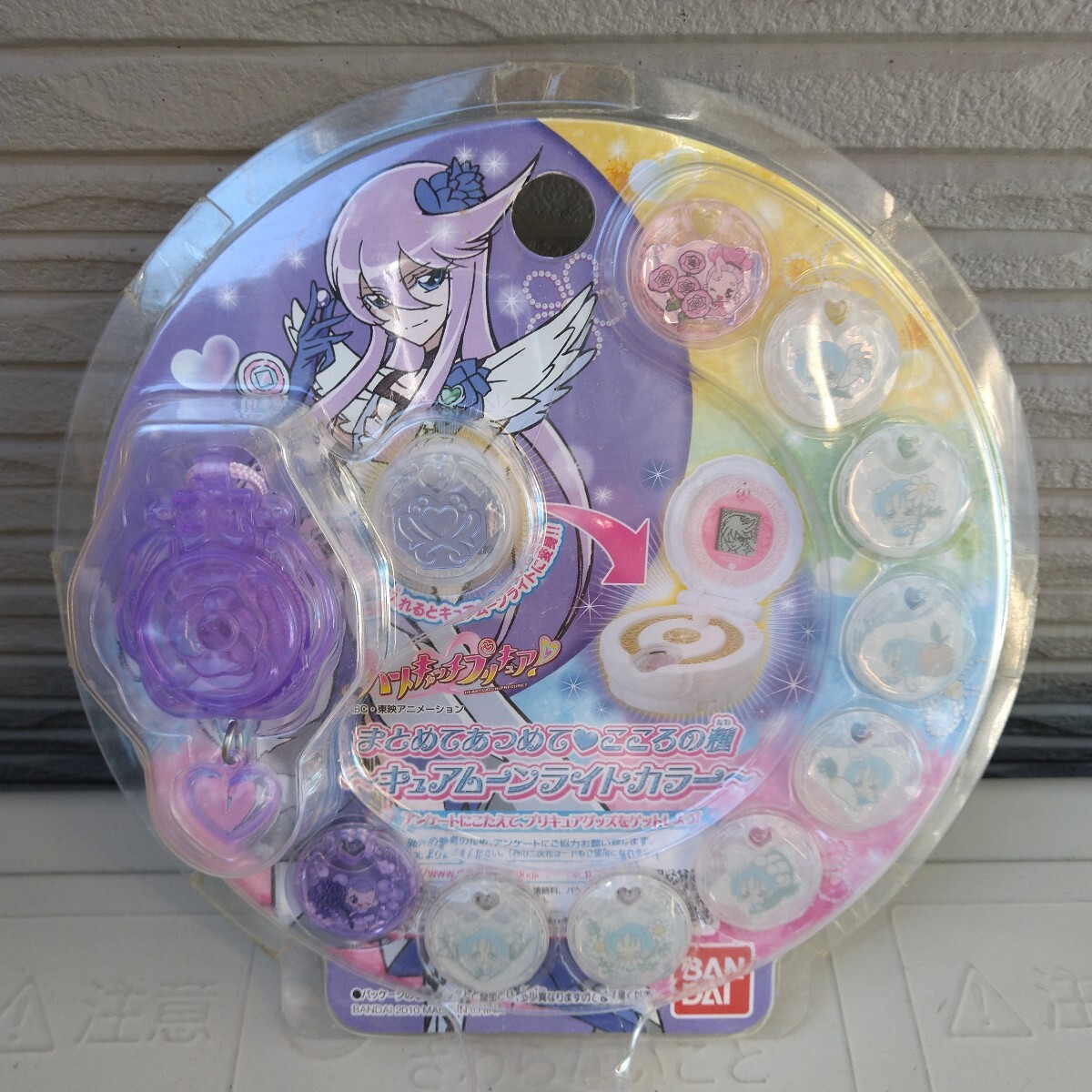 Yahoo!オークション -「プリキュアこころの種」の落札相場・落札価格 Yahoo!オークション -「プリキュアこころの種」の落札相場・落札価格
