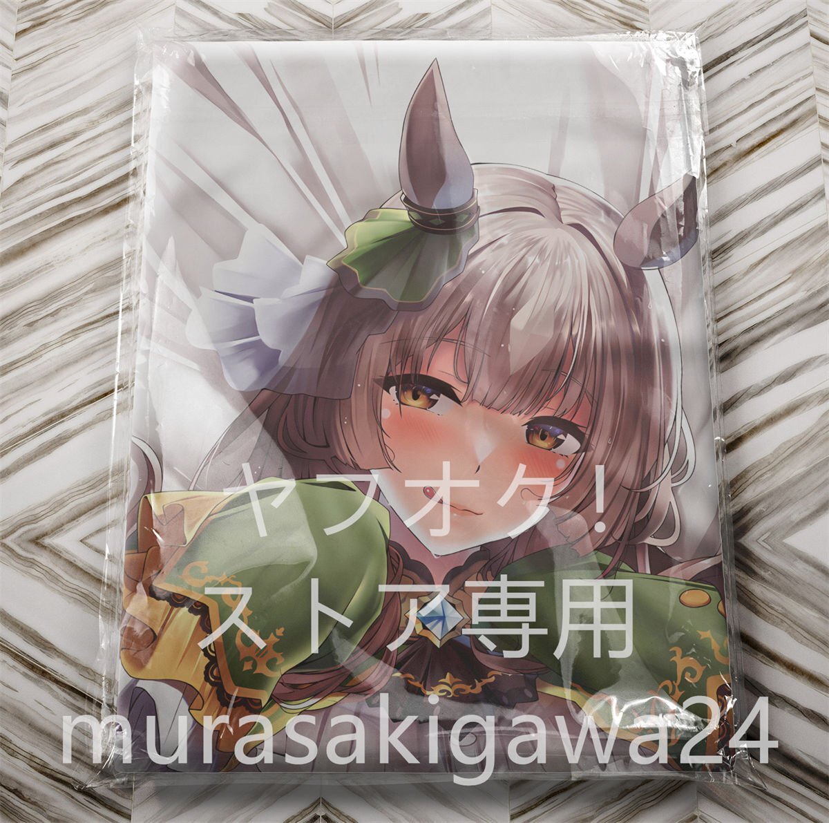 Yahoo!オークション -「ウマ娘 抱き枕」(コミック、アニメグッズ