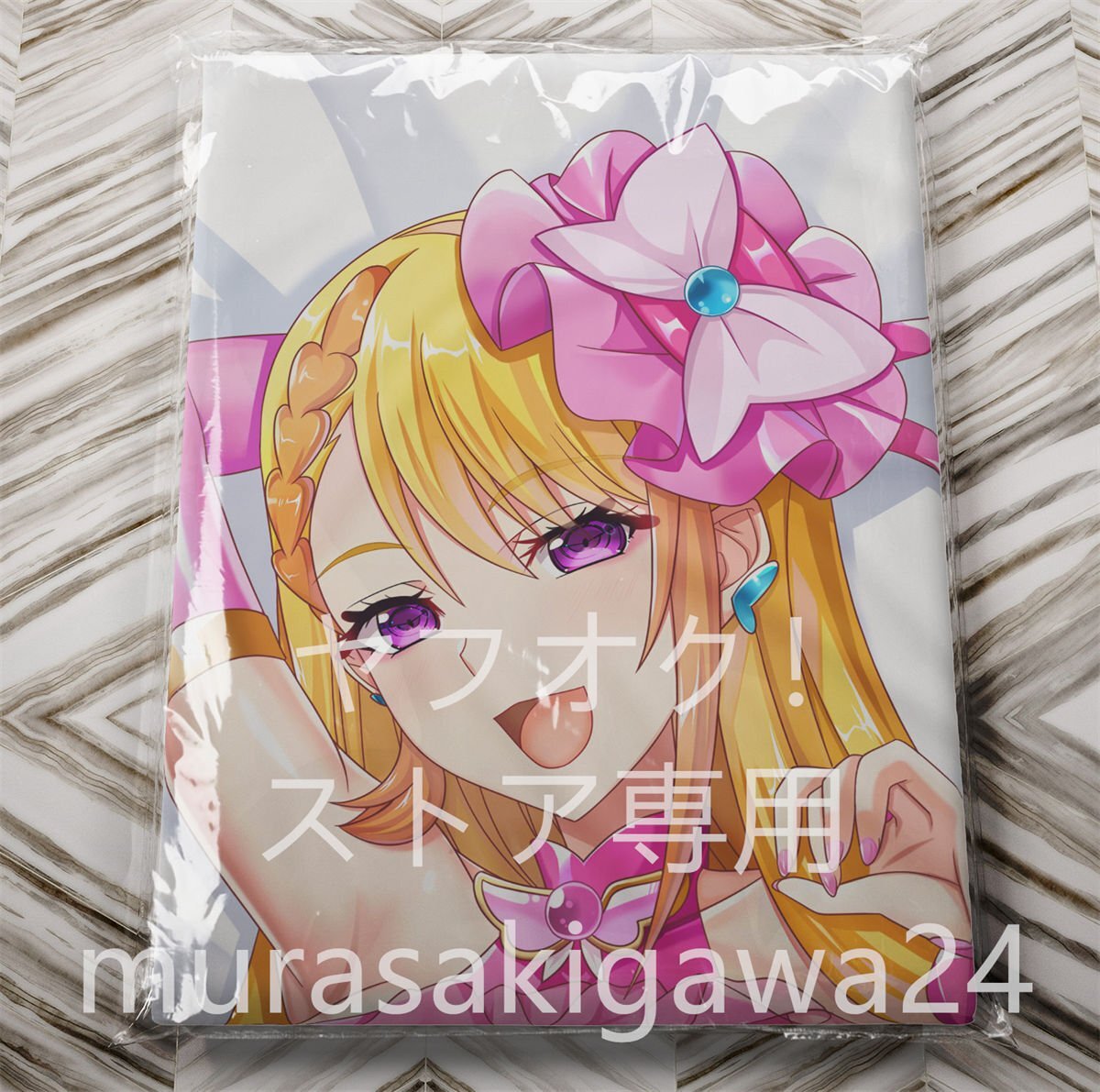 Yahoo!オークション -「プリキュア」(抱き枕) の落札相場・落札価格 Yahoo!オークション -「プリキュア」(抱き枕) の落札相場・落札価格