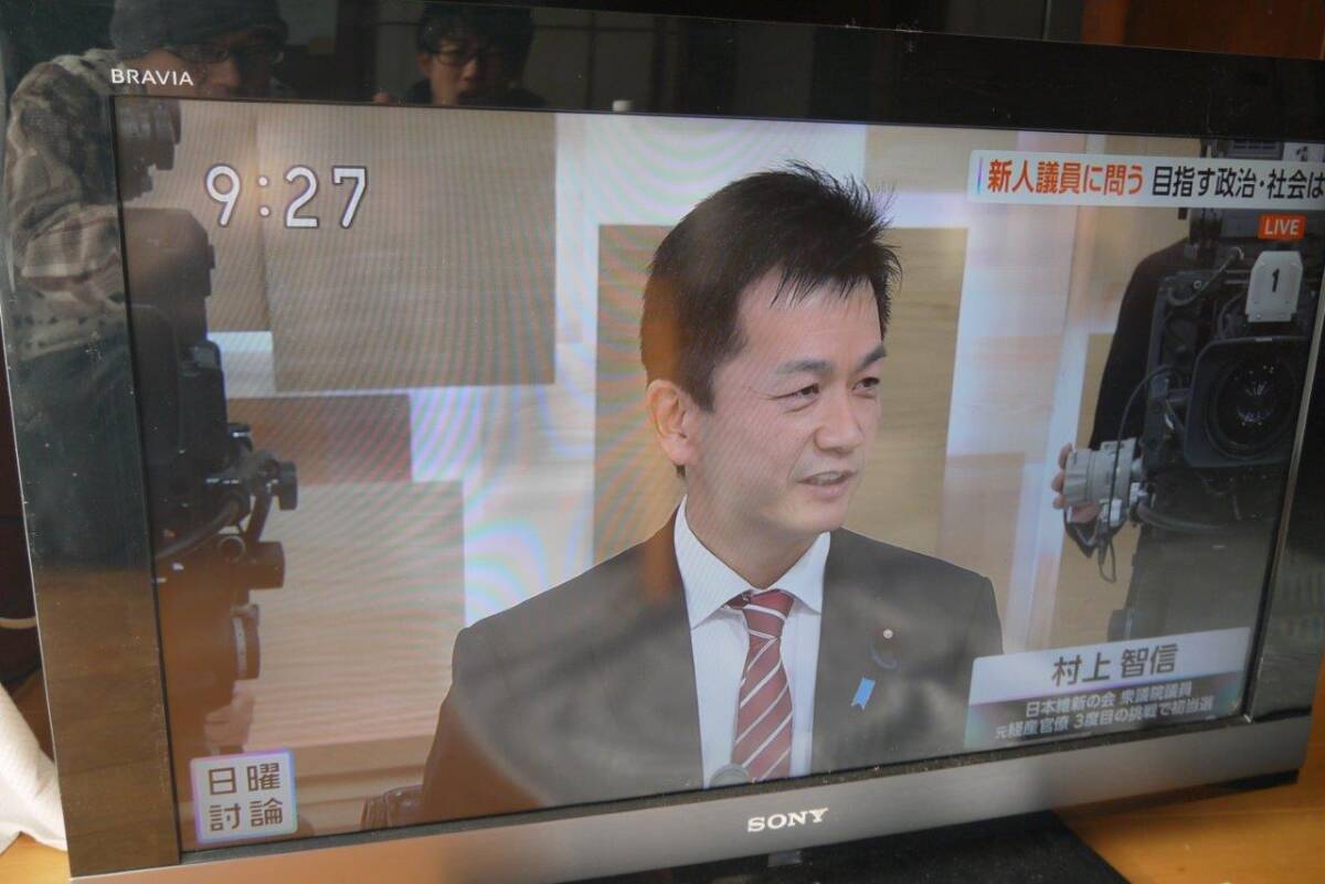 Yahoo!オークション -「ex700」(液晶 ) (32インチ~)の落札相場 Yahoo!オークション -「ex700」(液晶 ) (32インチ~)の落札相場