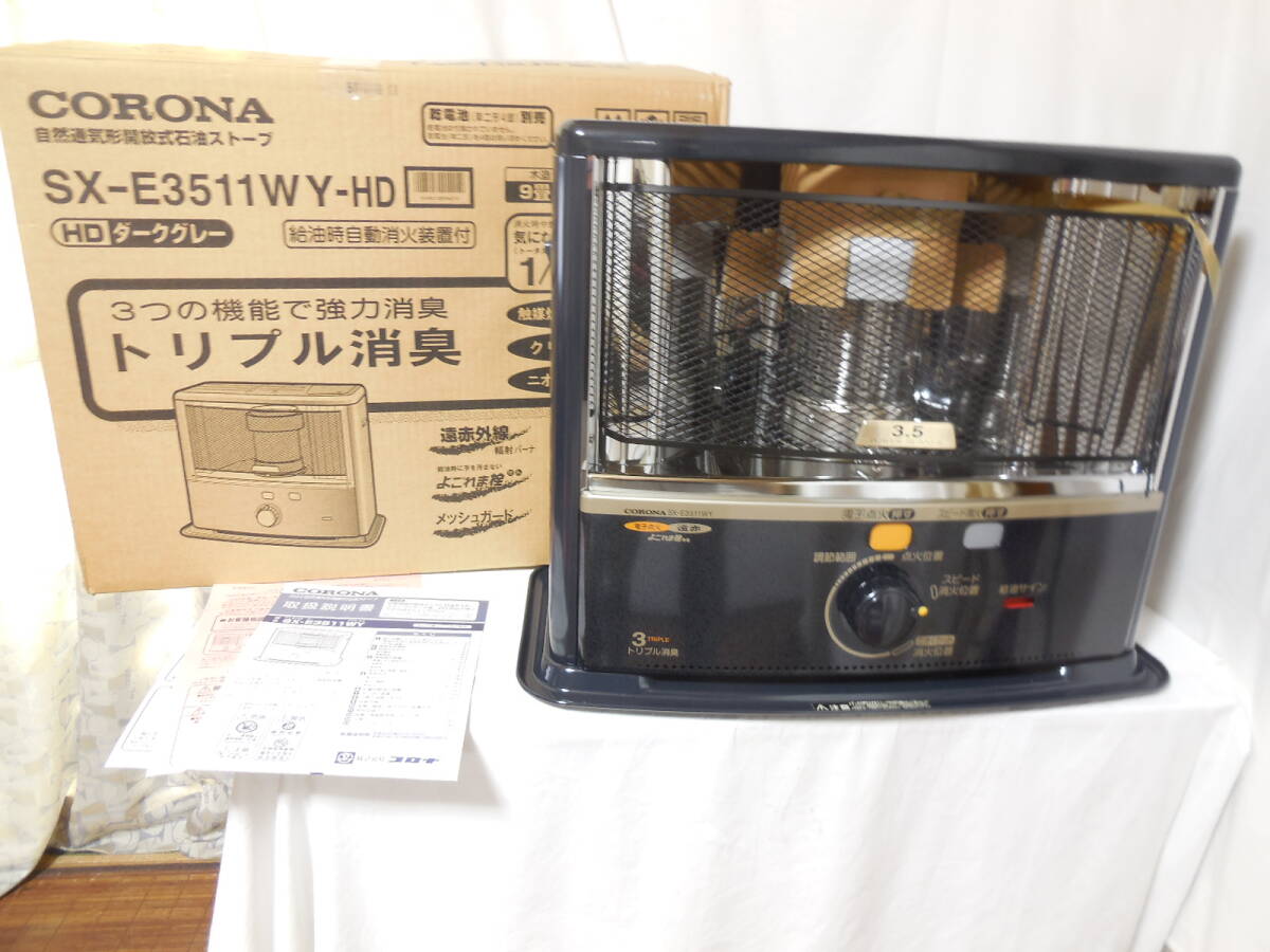 Yahoo!オークション -「コロナ SX-E3511WY」の落札相場・落札価格 Yahoo!オークション -「コロナ SX-E3511WY」の落札相場・落札価格