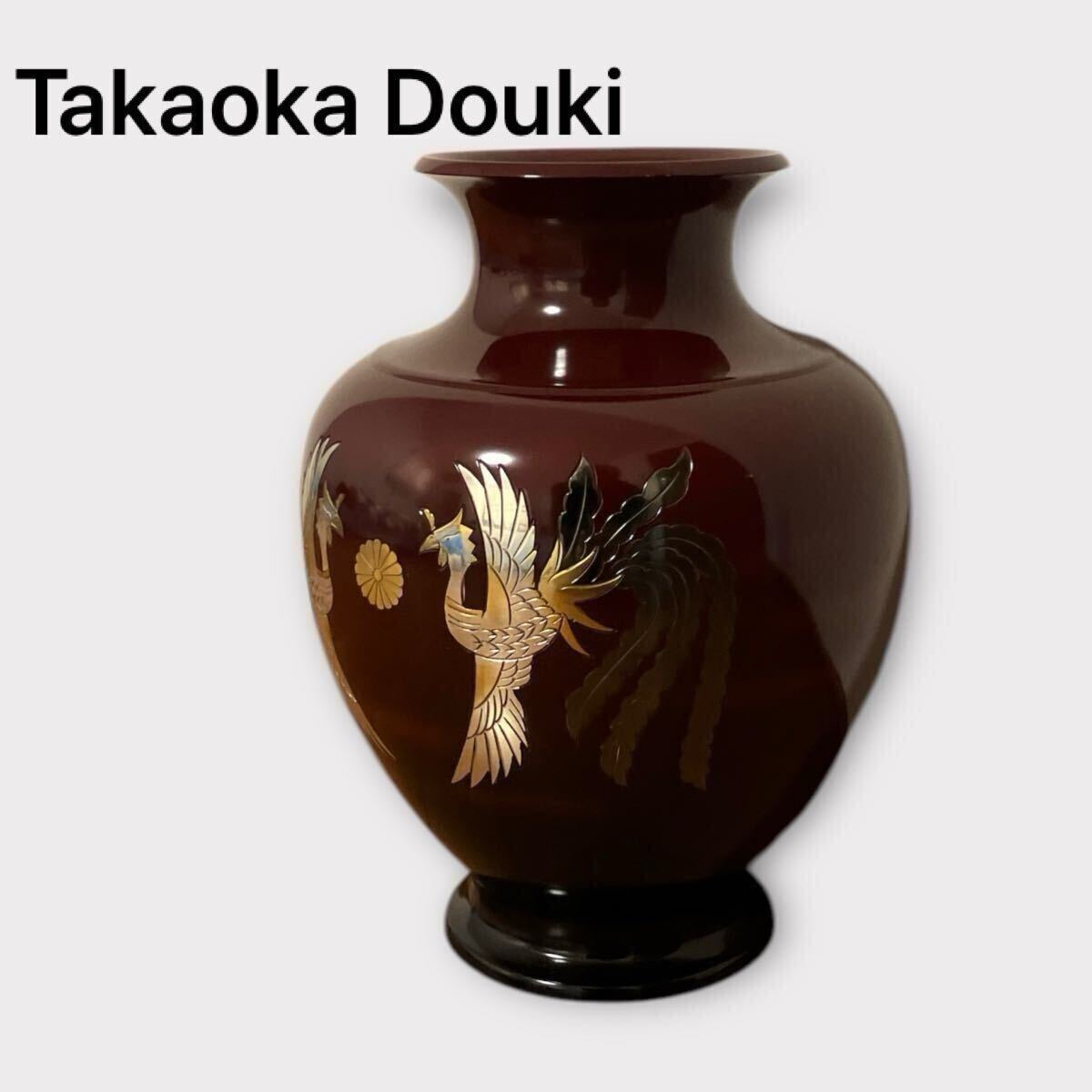2025年最新】Yahoo!オークション -菊紋 花瓶の中古品・新品・未 2025年最新】Yahoo!オークション -菊紋 花瓶の中古品・新品・未