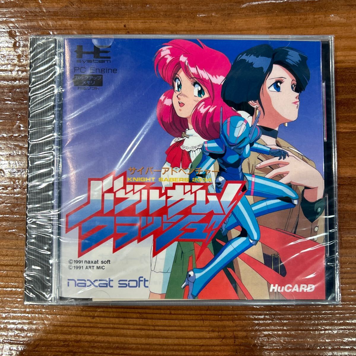Yahoo!オークション -「バブルガムクラッシュ」(PCエンジン Yahoo!オークション -「バブルガムクラッシュ」(PCエンジン