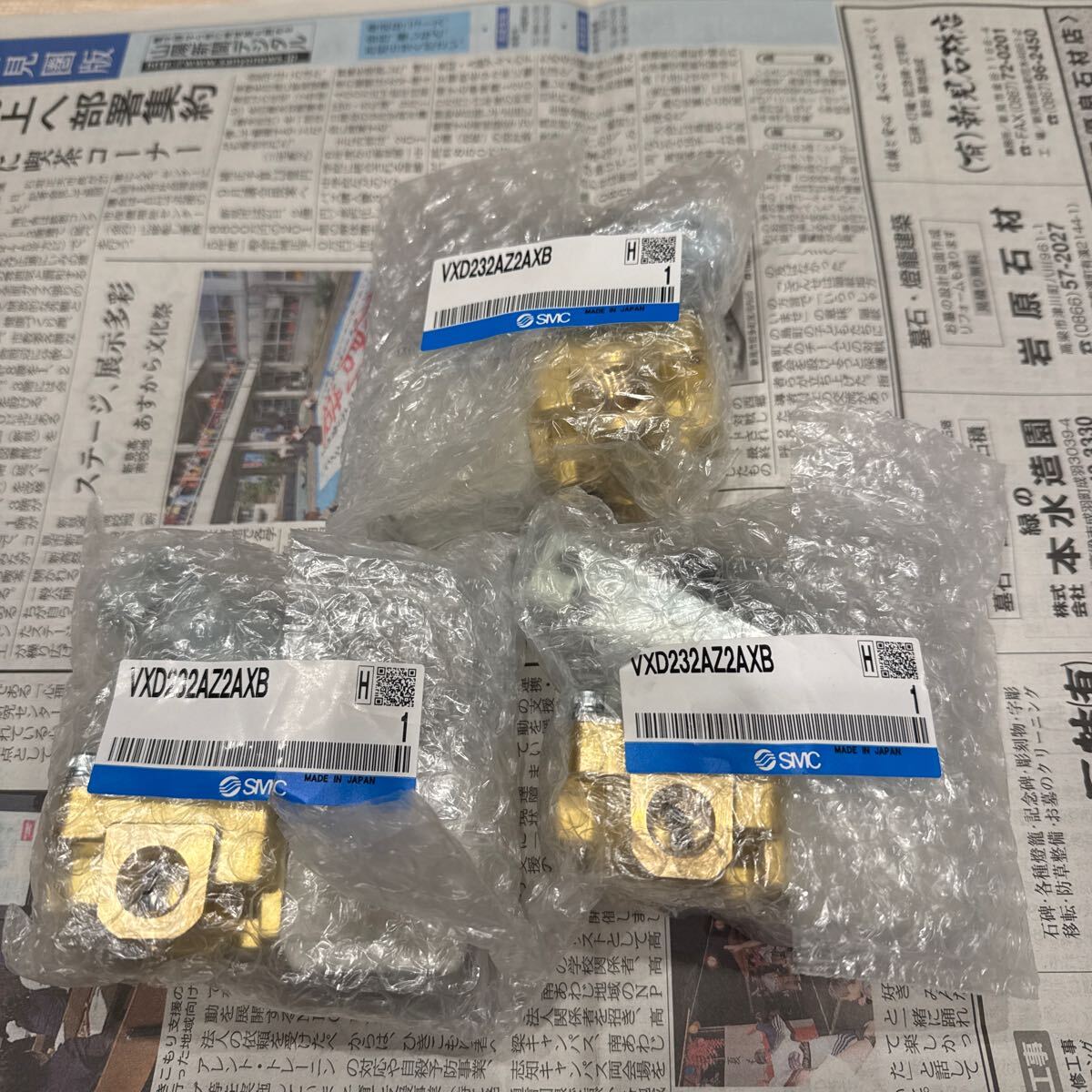 2025年最新】Yahoo!オークション -smc バルブの中古品・新品・未 2025年最新】Yahoo!オークション -smc バルブの中古品・新品・未