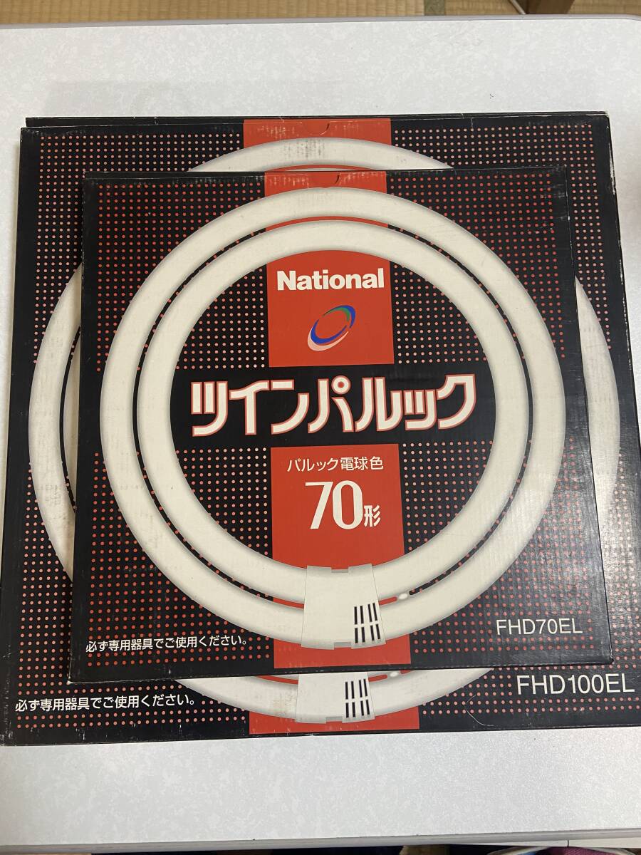 Yahoo!オークション -「ツインパルック70」(蛍光灯) (蛍光灯 Yahoo!オークション -「ツインパルック70」(蛍光灯) (蛍光灯
