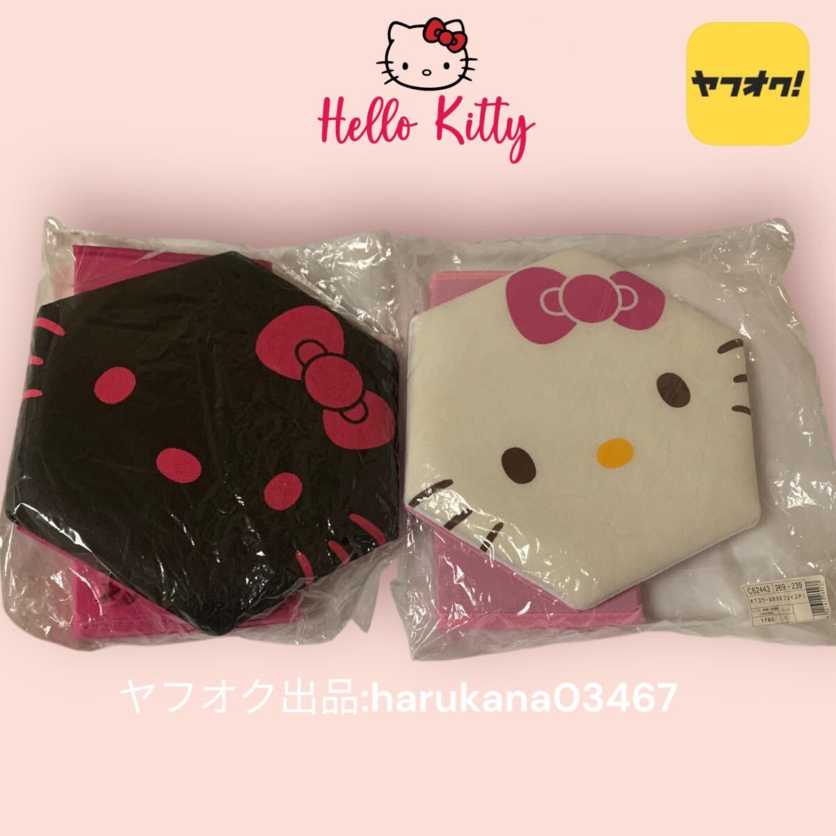 2025年最新】Yahoo!オークション -キティ (椅子 チェア)の中古品