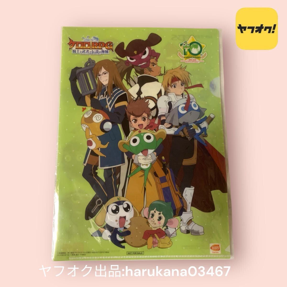 Yahoo!オークション -「クルル」(コミック、アニメグッズ) の Yahoo!オークション -「クルル」(コミック、アニメグッズ) の