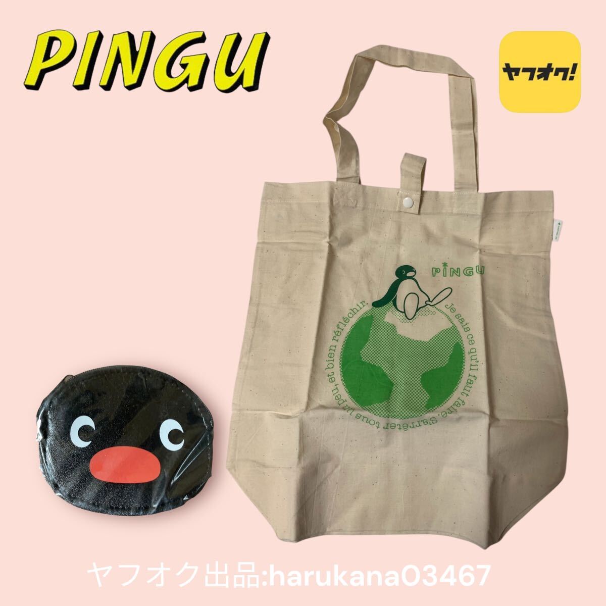 2025年最新】Yahoo!オークション -(非売品)ピングー(広告