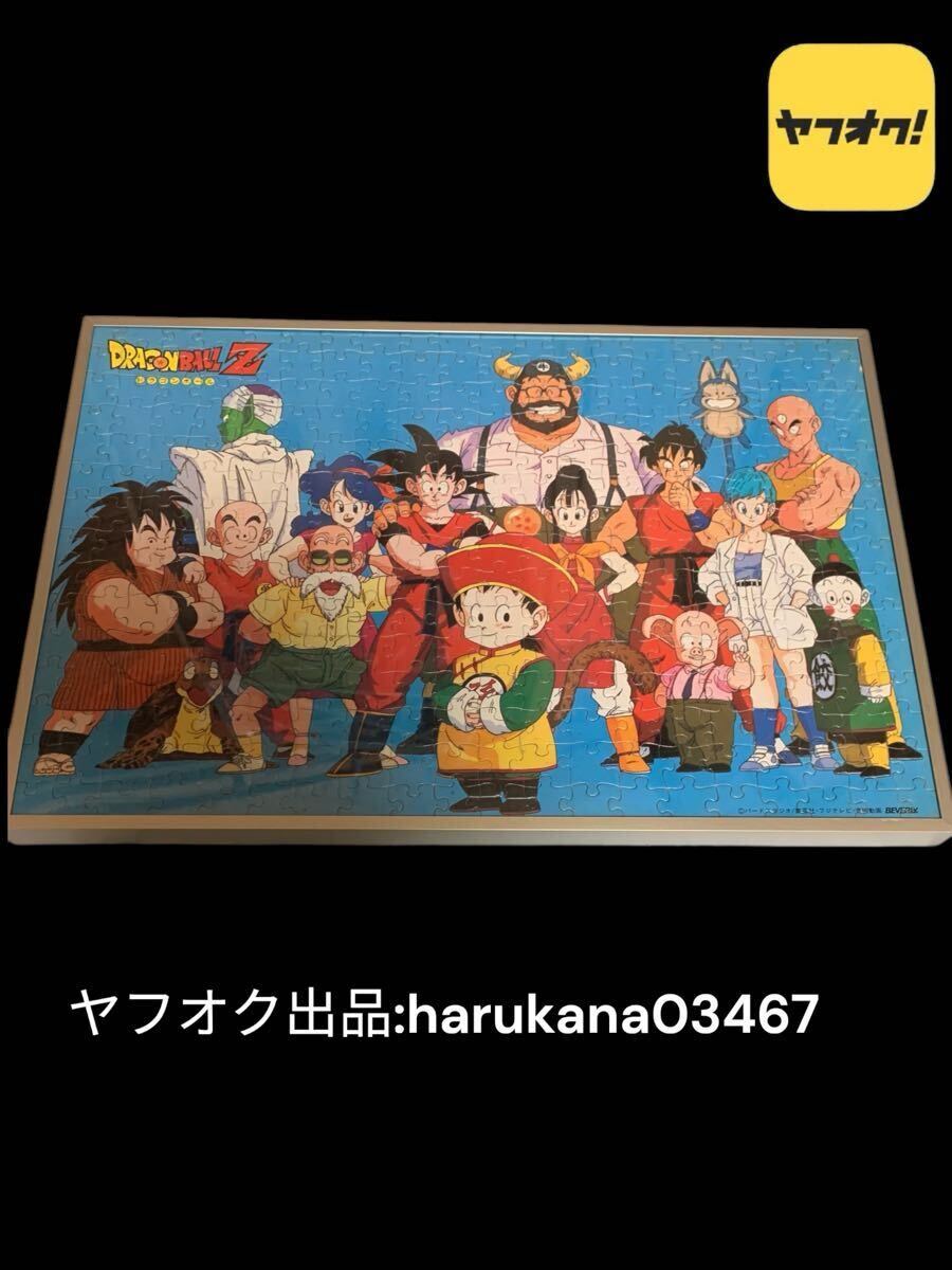 2025年最新】Yahoo!オークション -ランチ_(ドラゴンボール 2025年最新】Yahoo!オークション -ランチ_(ドラゴンボール