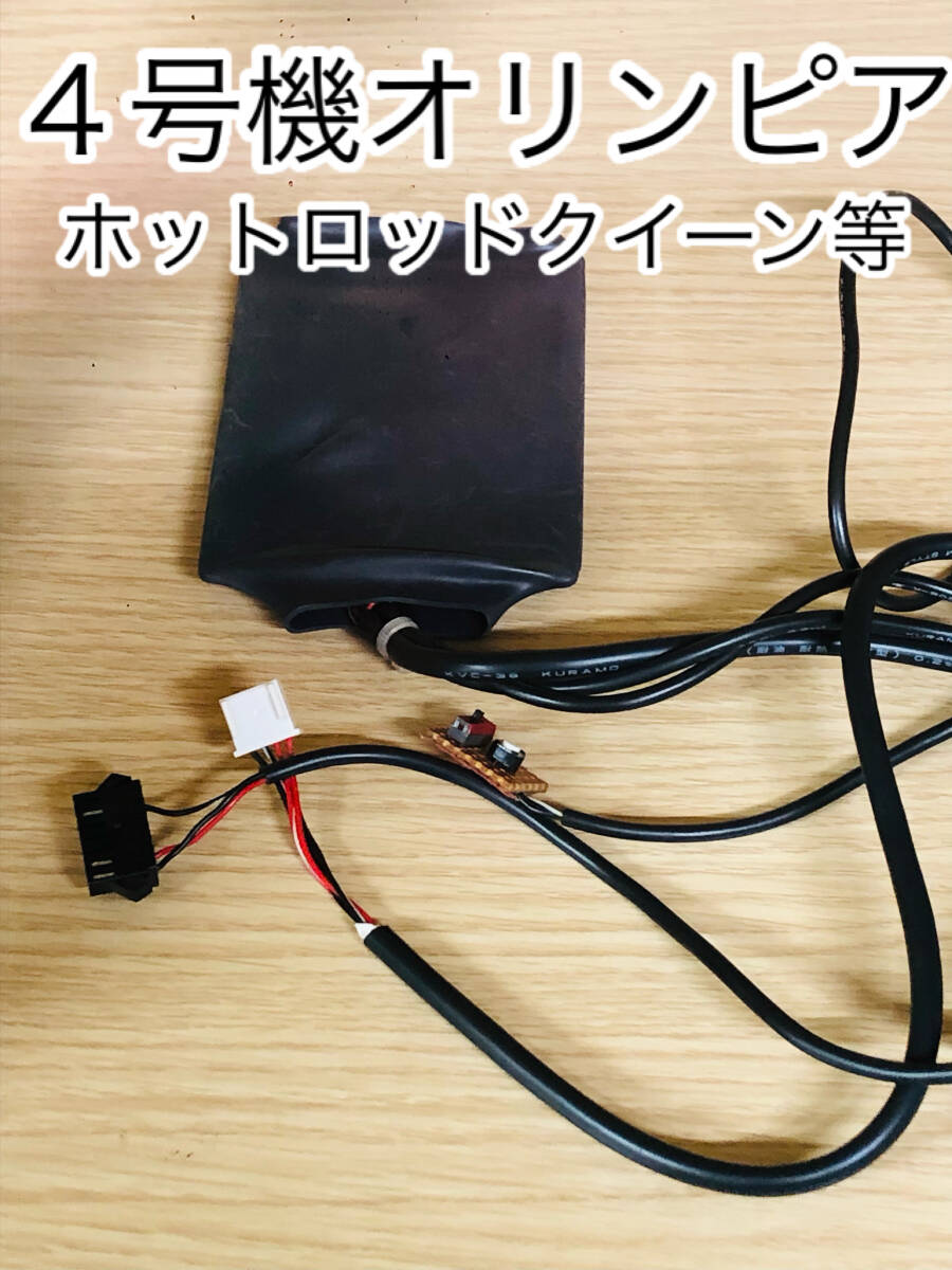 Yahoo!オークション -「ホットロッドクイーン」(パチンコ Yahoo!オークション -「ホットロッドクイーン」(パチンコ
