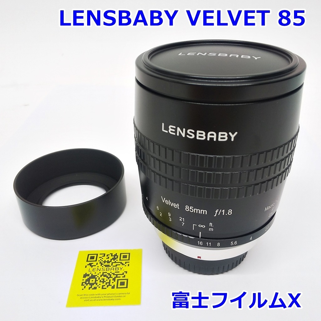 2025年最新】Yahoo!オークション -#lensbabyの中古品・新品・未