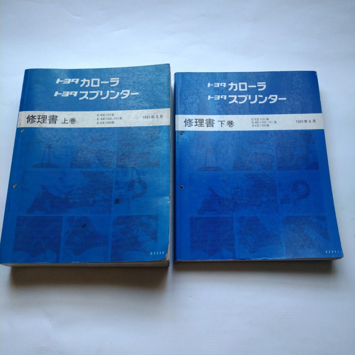Yahoo!オークション -「カローラ修理書」の落札相場・落札価格 Yahoo!オークション -「カローラ修理書」の落札相場・落札価格