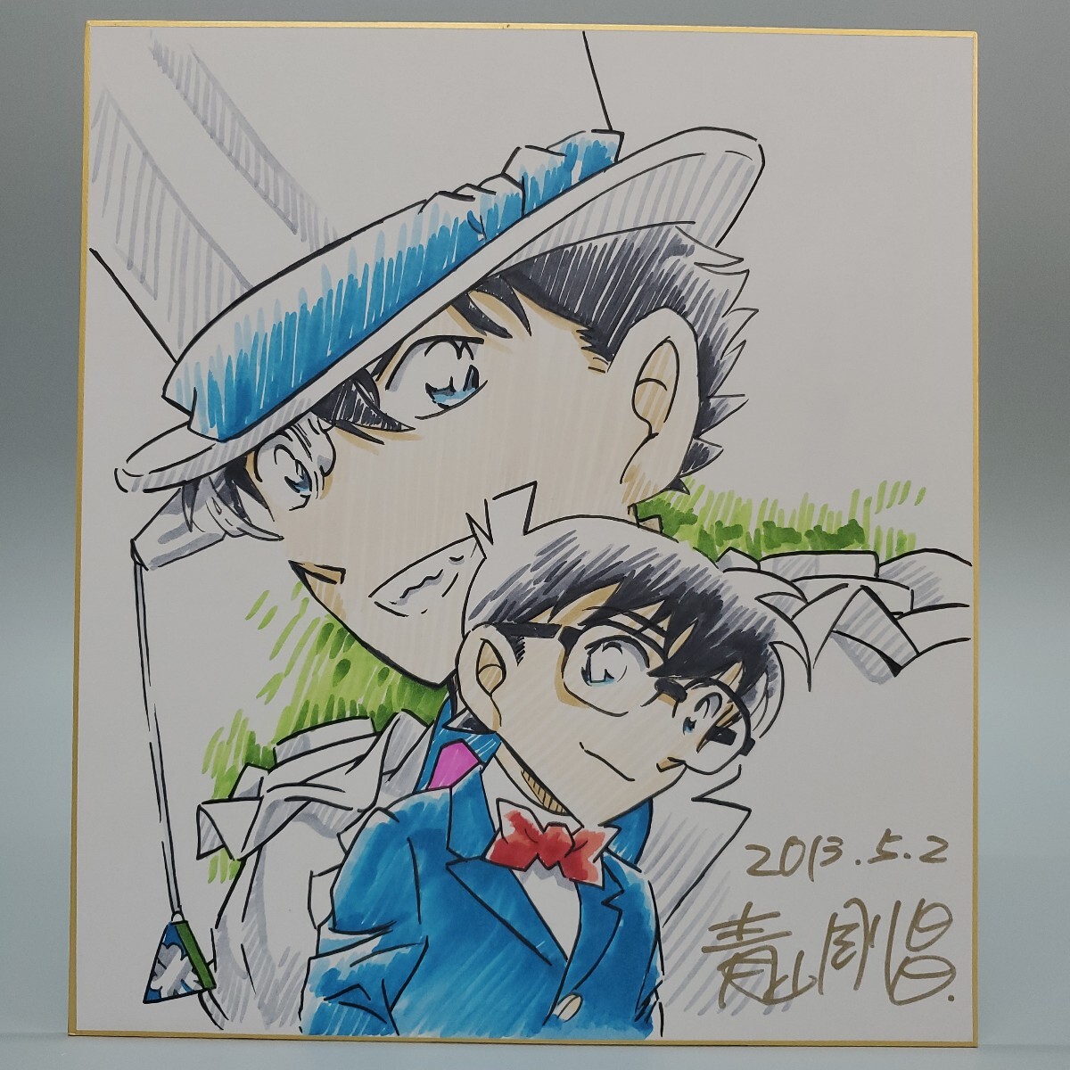 Yahoo!オークション -「青山剛昌 色紙」(サイン、直筆画) の落札 Yahoo!オークション -「青山剛昌 色紙」(サイン、直筆画) の落札