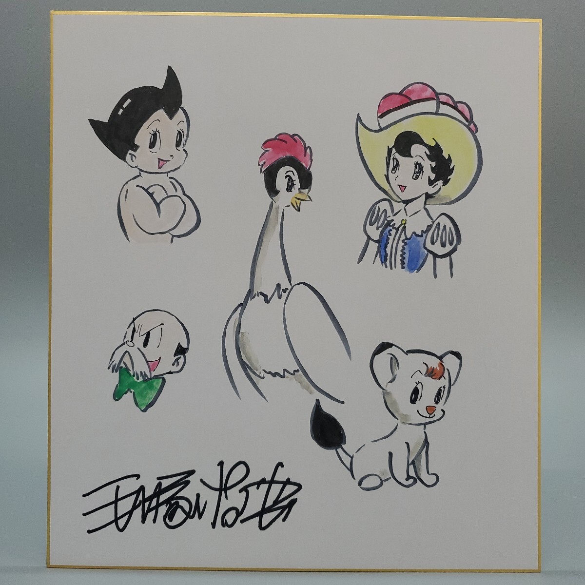 Yahoo!オークション -「火の鳥 サイン」(サイン、直筆画) の落札 Yahoo!オークション -「火の鳥 サイン」(サイン、直筆画) の落札