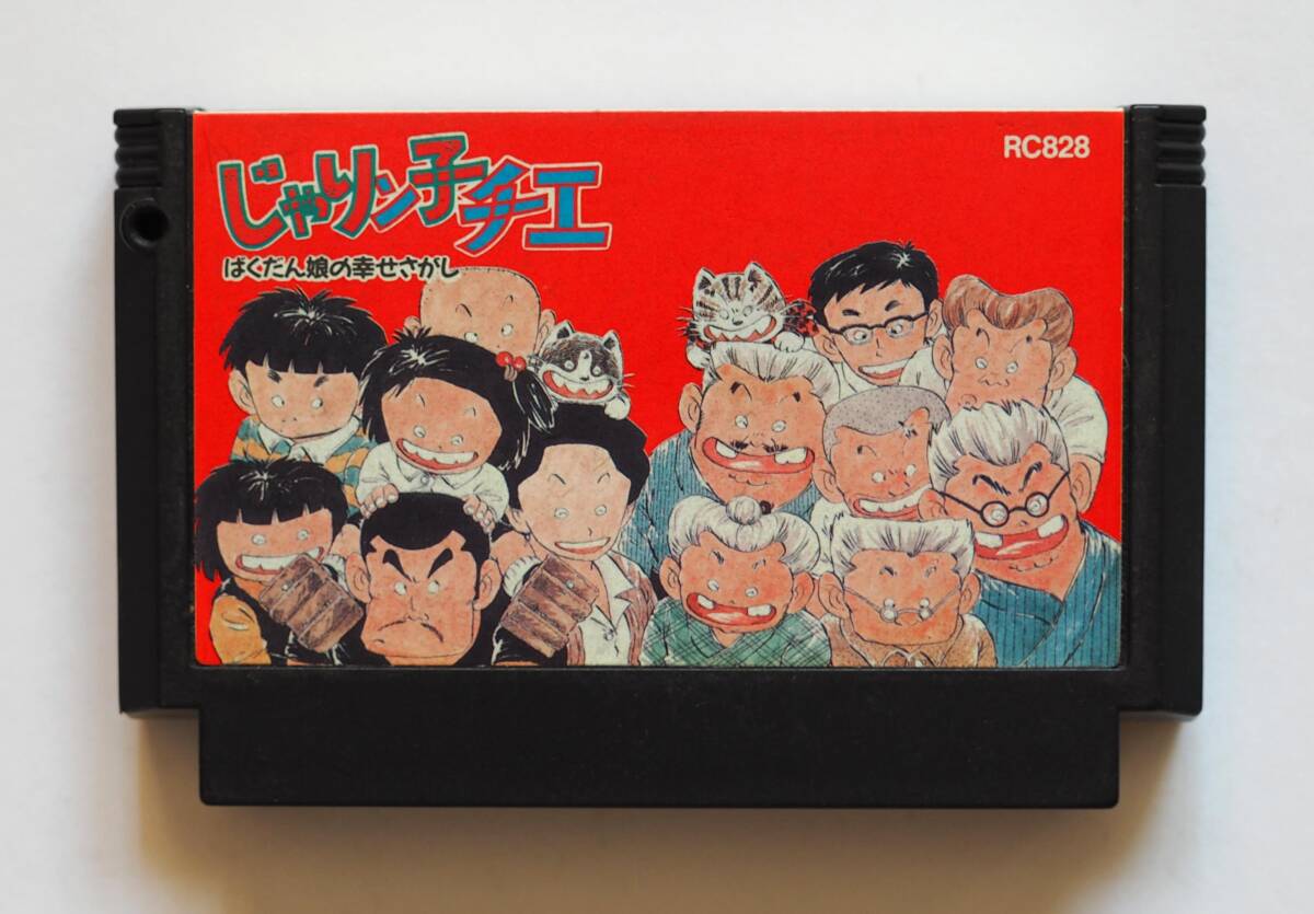 Amazon | じゃりン子チエ | ゲームソフト